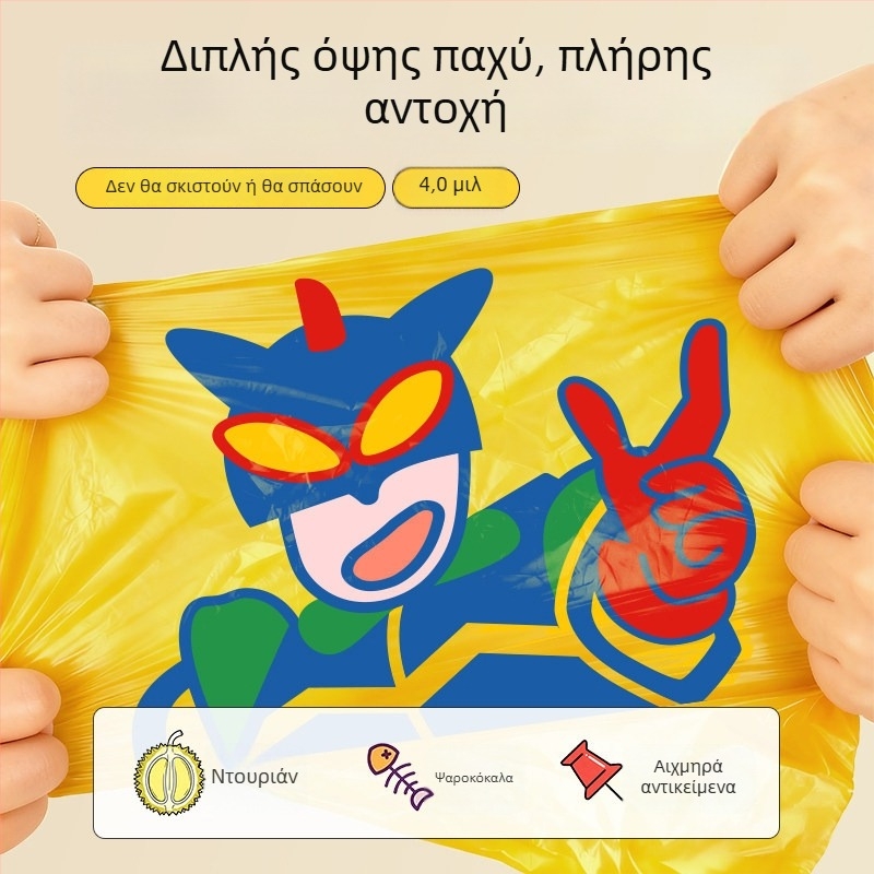 Σακούλες απορριμμάτων με κορδόνι, παχύτερες, μεγάλο μέγεθος, κατάλληλες για σπίτι, γραφείο και κοιτώνα, οικονομικό πακέτο για φοιτητές, μεγάλη χωρητικότητα