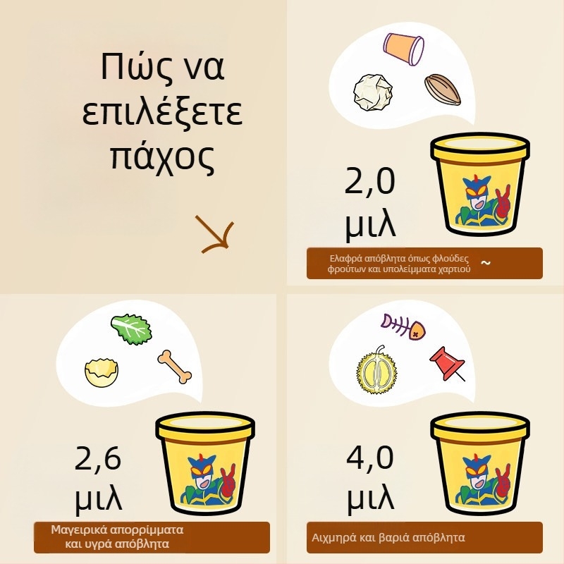 Σακούλες απορριμμάτων με κορδόνι, παχύτερες, μεγάλο μέγεθος, κατάλληλες για σπίτι, γραφείο και κοιτώνα, οικονομικό πακέτο για φοιτητές, μεγάλη χωρητικότητα