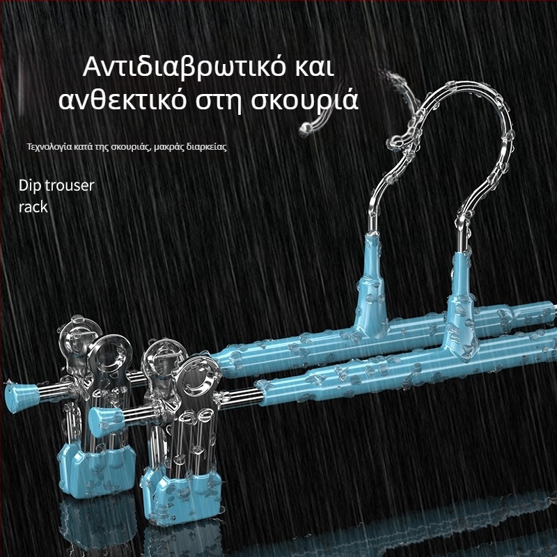 Κλιπ για παντελόνια και φούστες — ανθεκτικό χωρίς ραφές κλιπ για κρεμάστρα ρούχων, αντιολισθητικό