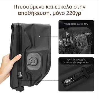 Τσαντάκι αποθήκευσης ταξιδιού με ηλεκτρική αντλία, σακούες κενού και συμπιεστικές σακούες, αεροστεγές και ανθεκτικό στην υγρασία