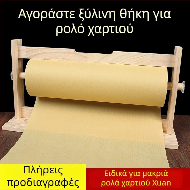 Ξύλινο ράφι κυλίνδρων για αποθήκευση καλλιγραφίας και ζωγραφικής, μακρύ ράφι