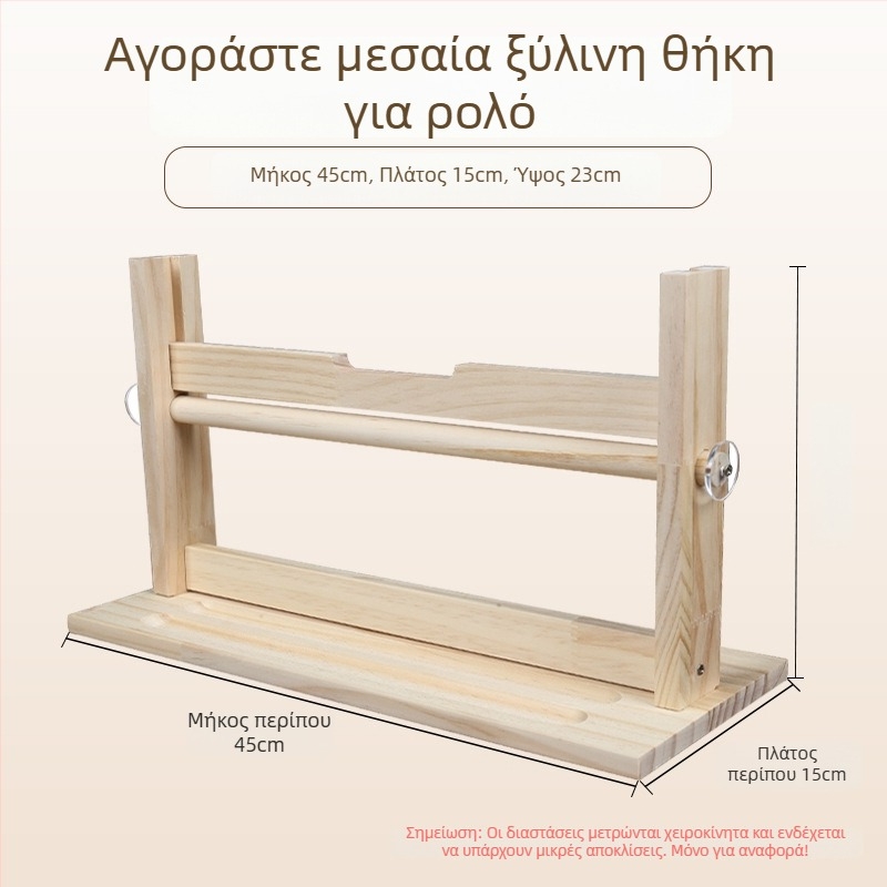 Ξύλινο ράφι κυλίνδρων για αποθήκευση καλλιγραφίας και ζωγραφικής, μακρύ ράφι