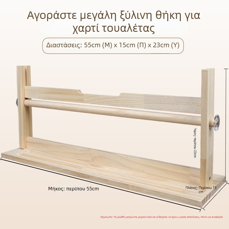 Ξύλινο ράφι κυλίνδρων για αποθήκευση καλλιγραφίας και ζωγραφικής, μακρύ ράφι