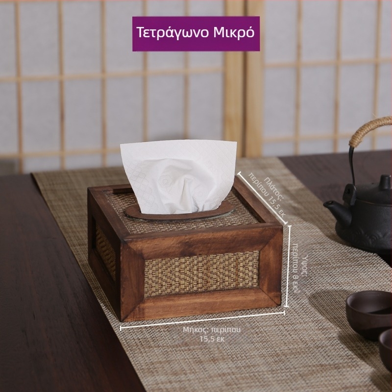 Ξύλινο κουτί χαρτοπετσέτων για σαλόνι, ζεν στυλ, κινεζικός σχεδιασμός με υφή ρατάν