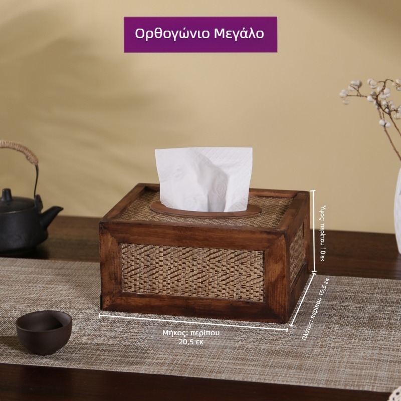 Ξύλινο κουτί χαρτοπετσέτων για σαλόνι, ζεν στυλ, κινεζικός σχεδιασμός με υφή ρατάν