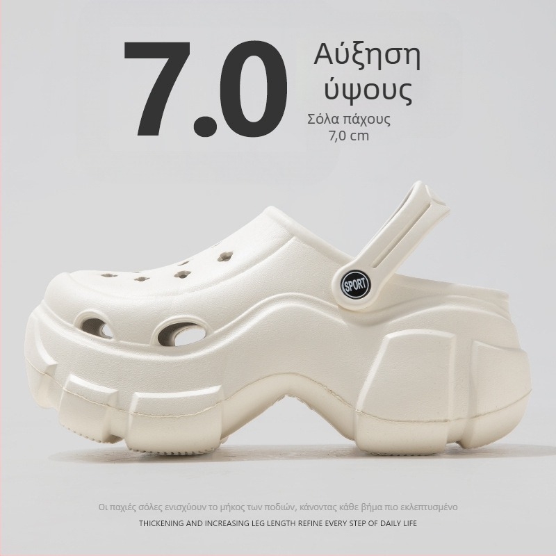 Γυναικείες παντόφλες για το σπίτι με παχιά σόλα, δύο τρόποι φορέματος, αύξηση ύψους, αντιολισθητικές, αναπνεύσιμες, χωρίς οσμές
