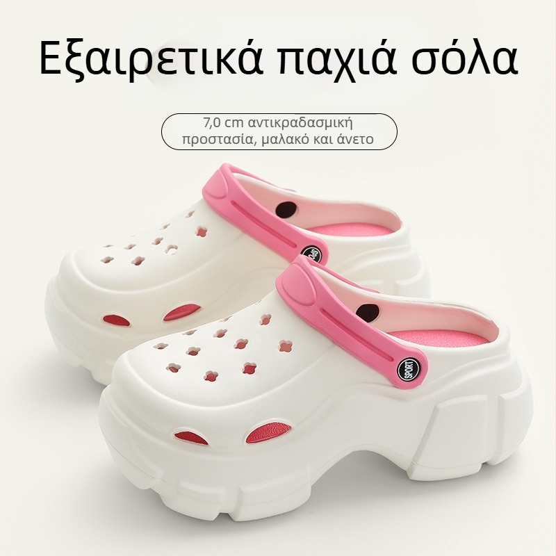 Γυναικείες παντόφλες για το σπίτι με παχιά σόλα, δύο τρόποι φορέματος, αύξηση ύψους, αντιολισθητικές, αναπνεύσιμες, χωρίς οσμές