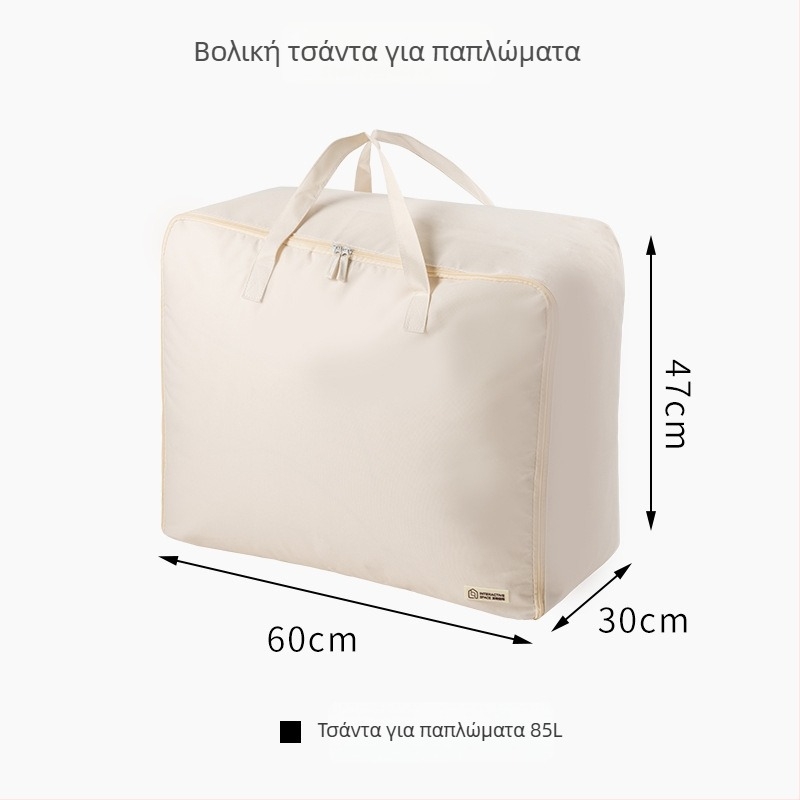 Θήκη αποθήκευσης παπλωμάτων, κυβοειδούς σχήματος, κατάλληλη για μετακόμιση και φοιτητικό δωμάτιο