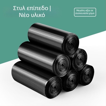 Μεγάλες οικιακές πλαστικές σακούλες σκουπιδιών με επίπεδο άνοιγμα, ενισχυμένες