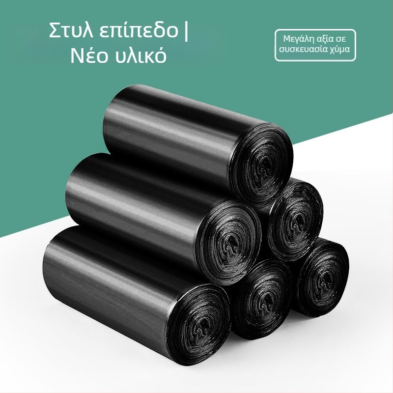 Μεγάλες οικιακές πλαστικές σακούλες σκουπιδιών με επίπεδο άνοιγμα, ενισχυμένες