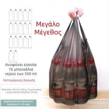 Πυκνή σακούλα απορριμμάτων σε στυλ γιλέκο, με χερούλι, μεγάλη, μιας χρήσης, με διάτρητο σημείο κόψιμο, οικιακή χρωματιστή σακούλα απορριμμάτων