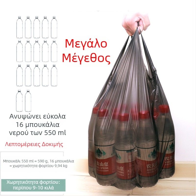 Πυκνή σακούλα απορριμμάτων σε στυλ γιλέκο, με χερούλι, μεγάλη, μιας χρήσης, με διάτρητο σημείο κόψιμο, οικιακή χρωματιστή σακούλα απορριμμάτων