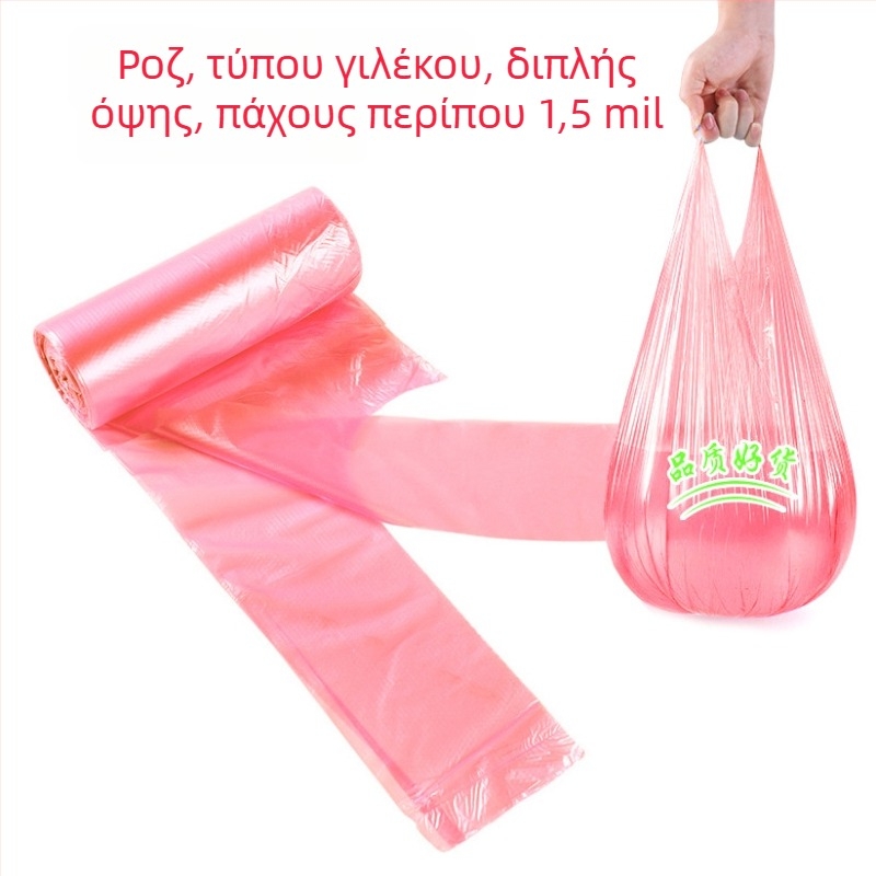 Πυκνή σακούλα απορριμμάτων σε στυλ γιλέκο, με χερούλι, μεγάλη, μιας χρήσης, με διάτρητο σημείο κόψιμο, οικιακή χρωματιστή σακούλα απορριμμάτων