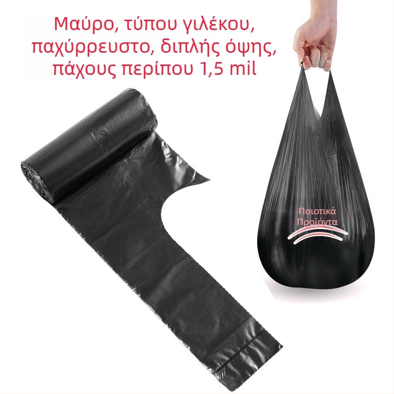 Πυκνή σακούλα απορριμμάτων σε στυλ γιλέκο, με χερούλι, μεγάλη, μιας χρήσης, με διάτρητο σημείο κόψιμο, οικιακή χρωματιστή σακούλα απορριμμάτων