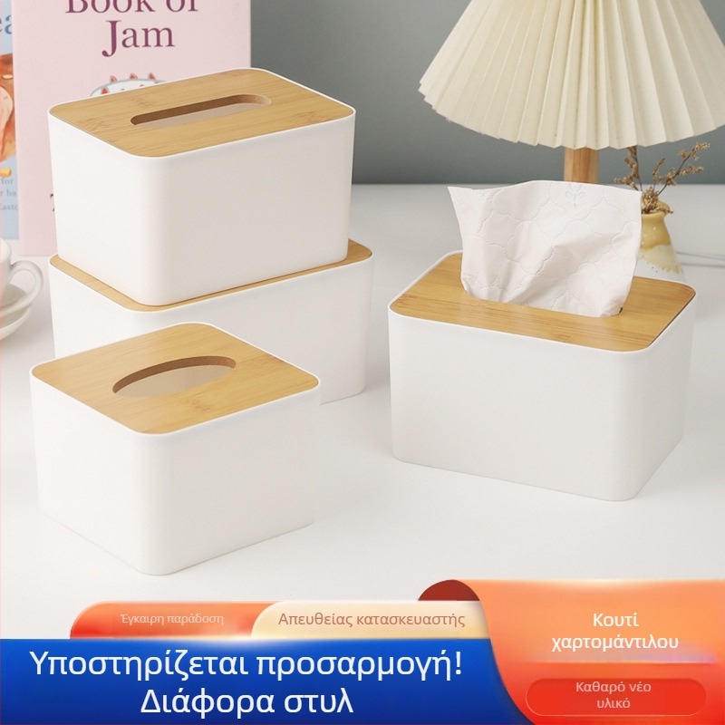 Επιτραπέζιο κουτί χαρτοπετσέτας από μπαμπού με θήκη για κινητό, για σαλόνι, τραπεζαρία και Ξενοδοχείο, προσαρμογή λογοτύπου