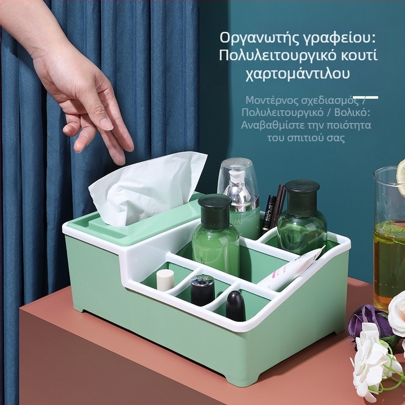 Ευρωπαϊκού στυλ επιτραπέζιο κουτί χαρτοπετσέτας από πολυπροπυλένιο, κατάλληλο για οικία και σαλόνι — πολυλειτουργική αποθήκευση χαρτοπετσετών, τηλεχειριστηρίων και καλωδίων φόρτισης