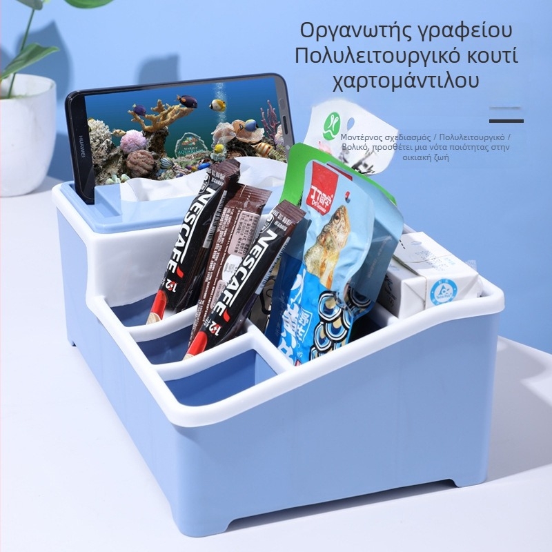 Ευρωπαϊκού στυλ επιτραπέζιο κουτί χαρτοπετσέτας από πολυπροπυλένιο, κατάλληλο για οικία και σαλόνι — πολυλειτουργική αποθήκευση χαρτοπετσετών, τηλεχειριστηρίων και καλωδίων φόρτισης