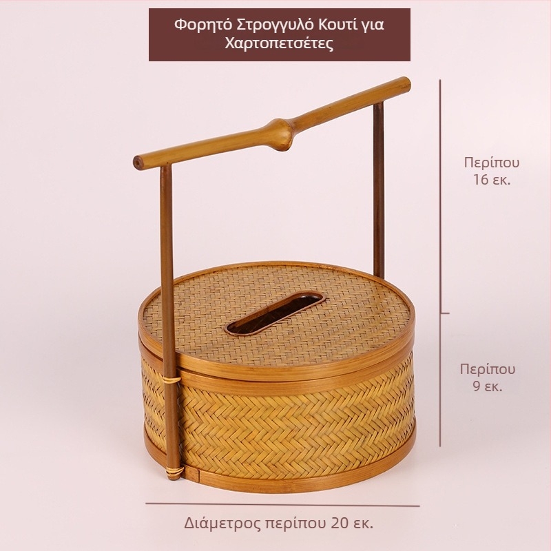 Κουτί χαρτοπετσετών από μπαμπού, πλεκτό, σε νέο κινεζικό στυλ, επιτραπέζιο διακοσμητικό για σαλόνι, zen έμπνευση