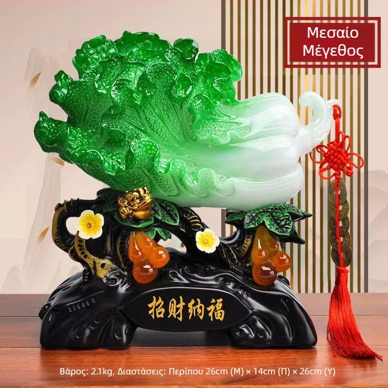 Διάκοσμητικό ρητίνης σε μορφή Jade Cabbage για σαλόνι και γραφείο
