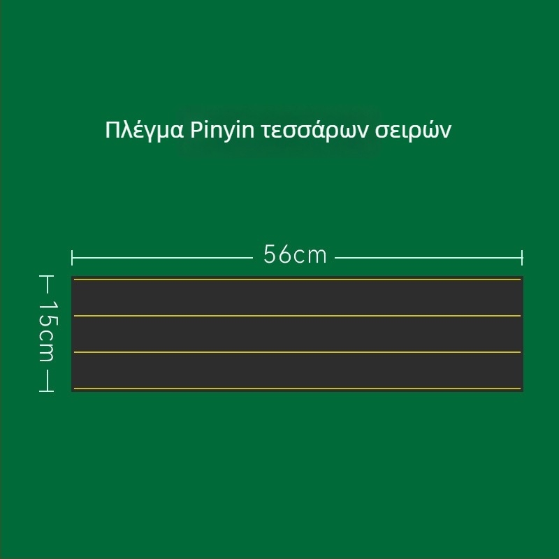 Μαγνητικός παιδαγωγικός μαυροπίνακας με Pinyin και αγγλικές γραμμές, μικρός οικιακός μαγνητικός πίνακας, αδιάβροχος