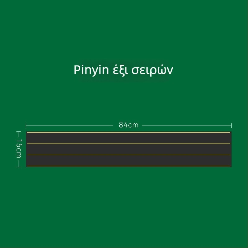 Μαγνητικός παιδαγωγικός μαυροπίνακας με Pinyin και αγγλικές γραμμές, μικρός οικιακός μαγνητικός πίνακας, αδιάβροχος