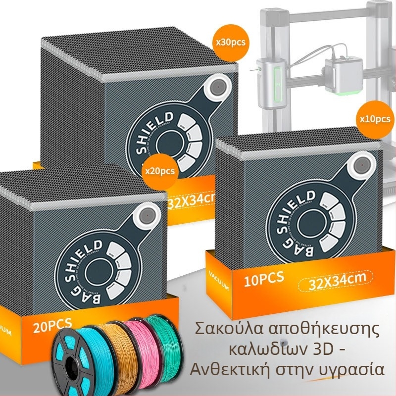 ABS/PLA/PETG/TPU νήματα — σακούλα αποθήκευσης κατά της υγρασίας και της σκόνης με κενού για 3D εκτύπωση