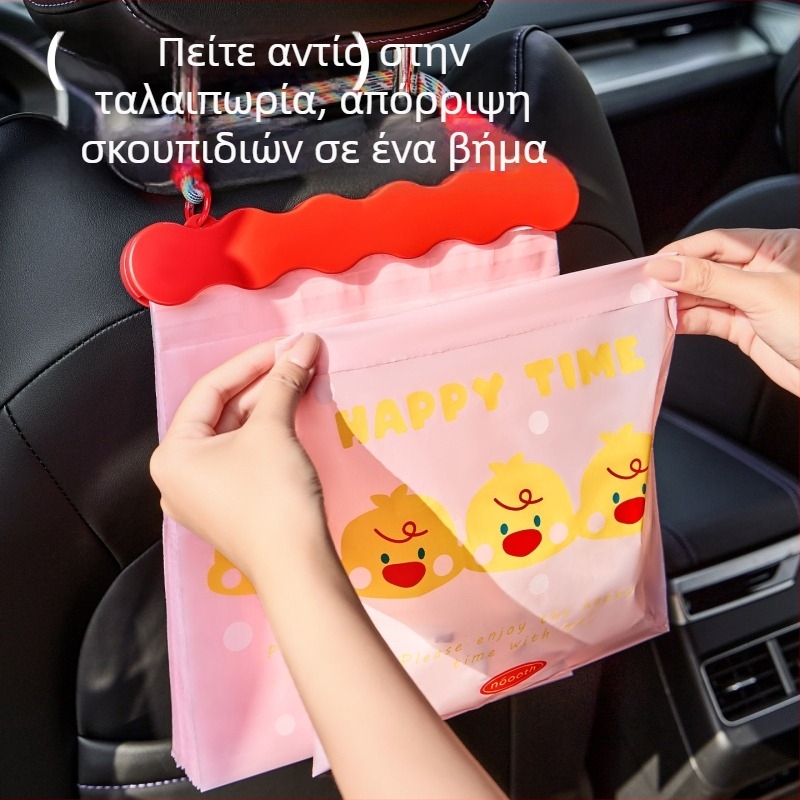 Σακούλες απορριμμάτων αυτοκινήτου με αυτοκόλλητους κλιπ, κρεμάμενες σακούλες αποθήκευσης και καθαρισμού, παχύτερες και ανθεκτικές