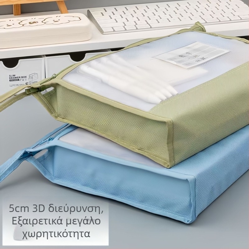 Τσάντα A4 εγγράφων με διπλό στρώμα, διαφανής, με μεγάλη χωρητικότητα από λευκή διχτυωτή ύφανση για χαρτιά, σχολικός οργανωτής με φερμουάρ