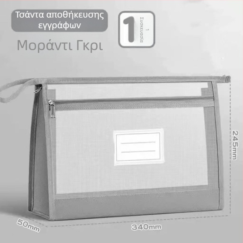 Τσάντα A4 εγγράφων με διπλό στρώμα, διαφανής, με μεγάλη χωρητικότητα από λευκή διχτυωτή ύφανση για χαρτιά, σχολικός οργανωτής με φερμουάρ