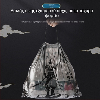 Σακούλες απορριμμάτων με κορδόνι, υπέρ-παχιές, οικιακής χρήσης, φορητές, μίας χρήσης για την κουζίνα