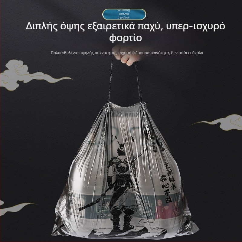 Σακούλες απορριμμάτων με κορδόνι, υπέρ-παχιές, οικιακής χρήσης, φορητές, μίας χρήσης για την κουζίνα