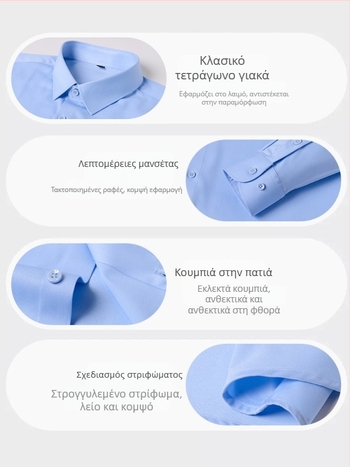 Νέο ανδρικό πουκάμισο από Lenzing Modal, χωρίς ραφές, με μακριά μανίκια, χωρίς τσαλάκωμα, για συνεντεύξεις