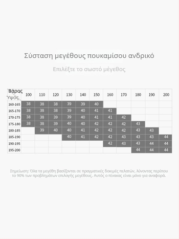 Νέο ανδρικό πουκάμισο από Lenzing Modal, χωρίς ραφές, με μακριά μανίκια, χωρίς τσαλάκωμα, για συνεντεύξεις