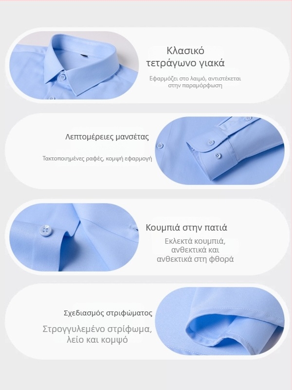 Νέο ανδρικό πουκάμισο από Lenzing Modal, χωρίς ραφές, με μακριά μανίκια, χωρίς τσαλάκωμα, για συνεντεύξεις