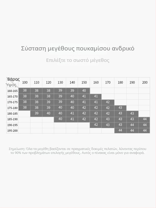 Νέο ανδρικό πουκάμισο από Lenzing Modal, χωρίς ραφές, με μακριά μανίκια, χωρίς τσαλάκωμα, για συνεντεύξεις