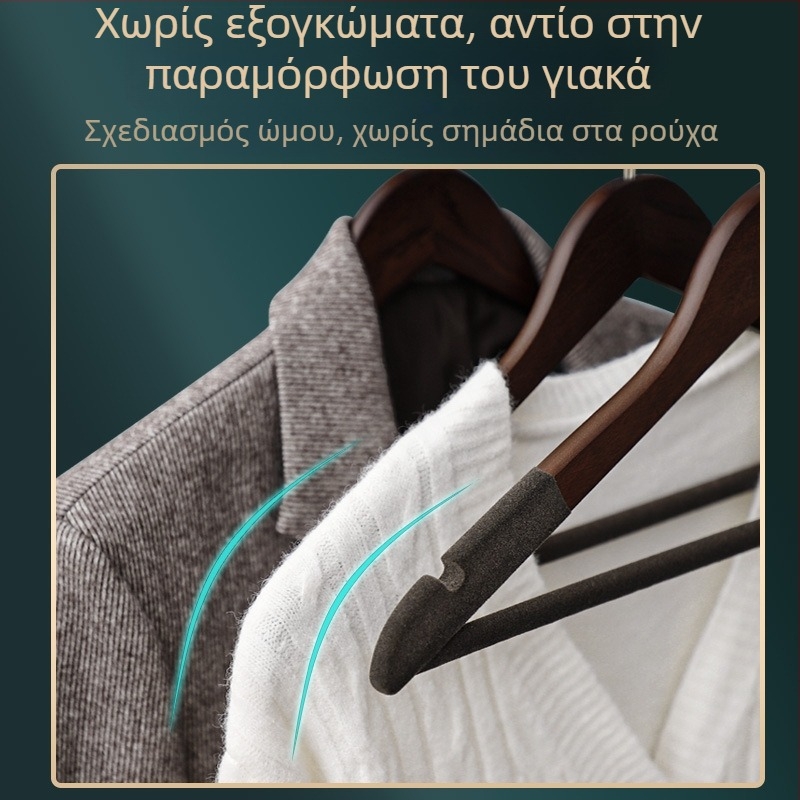 Ξύλινη κρεμάστρα ρούχων από μασίβ ξύλο με ευρείς ώμους, χωρίς ραφές, ευρωπαϊκό στυλ – σετ 5 τεμαχίων