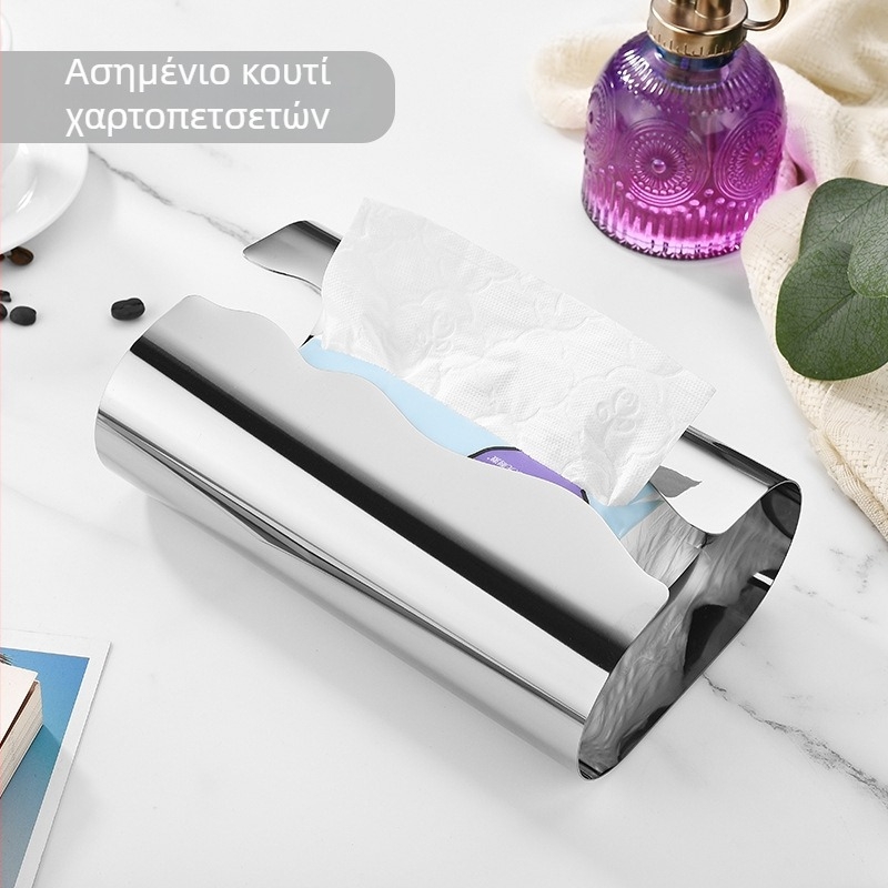 Κουτί χαρτοπετσέτας από ανοξείδωτο ατσάλι με κυρτό σχεδιασμό, για σπίτι, σαλόνι και γραφείο