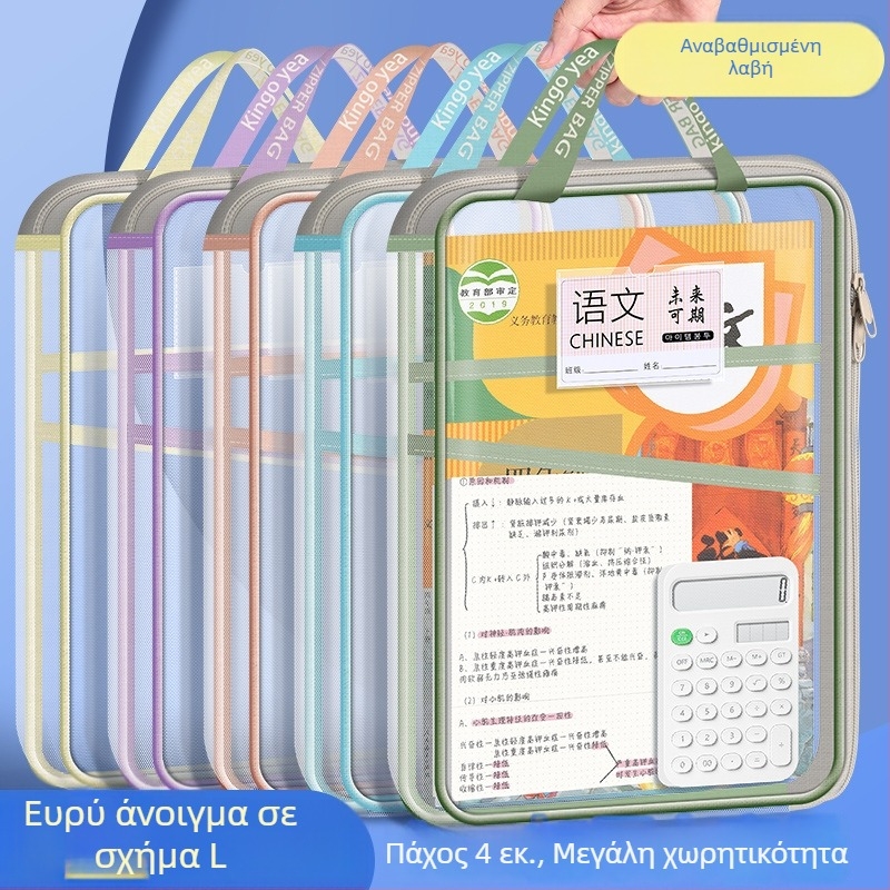 Νάιλον τσάντα ταξινόμησης μαθημάτων σε σχήμα L, 3D ραβδωτό σχέδιο, μεγάλη χωρητικότητα για εργασίες και έγγραφα