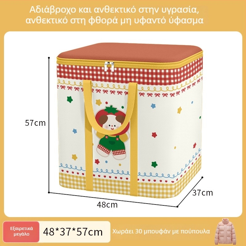 Θήκη αποθήκευσης παπλωμάτων εποχής, μεγάλης χωρητικότητας οργανωτής ντουλάπας, τετράγωνη θήκη αποθήκευσης ρούχων, προστασία από σκόνη και υγρασία