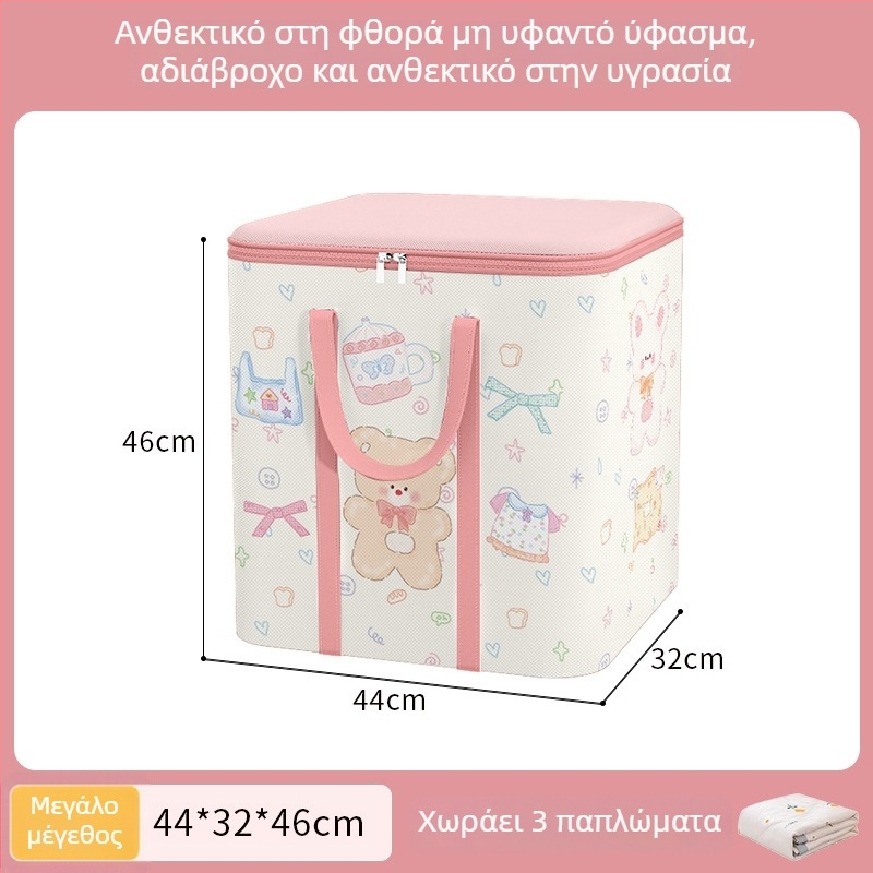 Θήκη αποθήκευσης παπλωμάτων εποχής, μεγάλης χωρητικότητας οργανωτής ντουλάπας, τετράγωνη θήκη αποθήκευσης ρούχων, προστασία από σκόνη και υγρασία