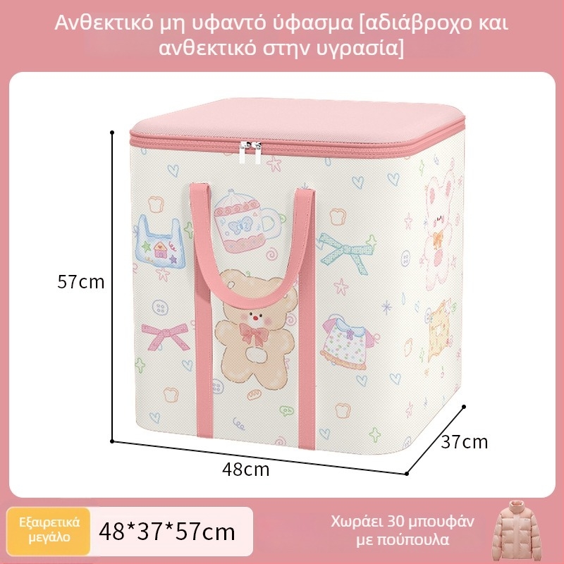 Θήκη αποθήκευσης παπλωμάτων εποχής, μεγάλης χωρητικότητας οργανωτής ντουλάπας, τετράγωνη θήκη αποθήκευσης ρούχων, προστασία από σκόνη και υγρασία