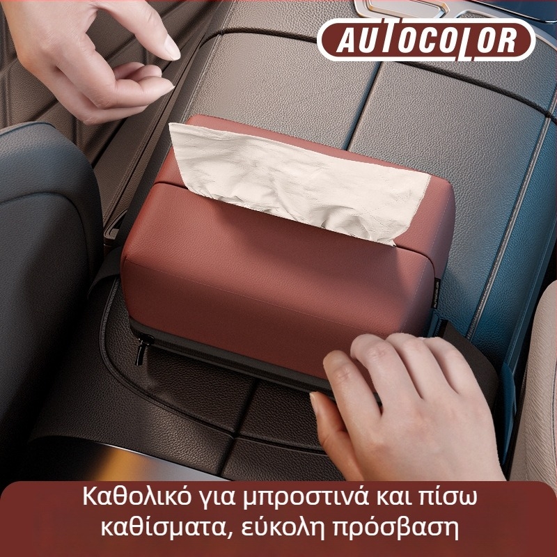 Δερμάτινο κουτί χαρτοπετσετών αυτοκινήτου με κρεμάμενο οργανωτή για το πίσω κάθισμα – πολυλειτουργική θήκη χαρτοπετσετών