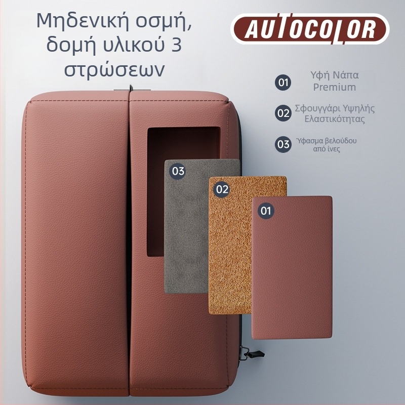 Δερμάτινο κουτί χαρτοπετσετών αυτοκινήτου με κρεμάμενο οργανωτή για το πίσω κάθισμα – πολυλειτουργική θήκη χαρτοπετσετών