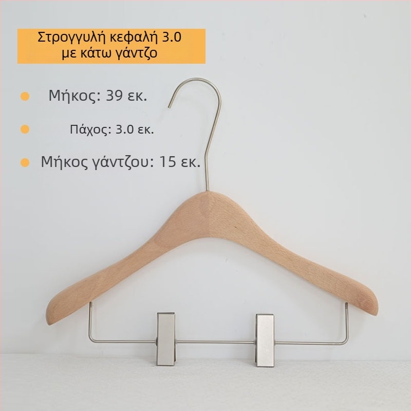 Κρεμάστρες από συμπαγές ξύλο για καταστήματα ρούχων, αντιολισθητικές, χωρίς ίχνη, παχύτερες και ευρείες, με κλιπ παντελονιών, φυσικό φινίρισμα
