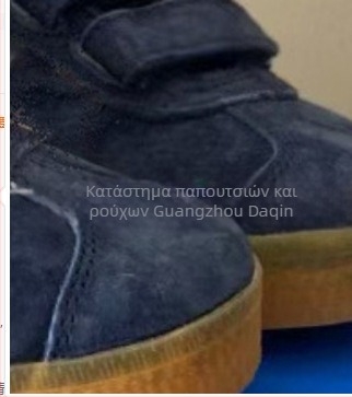 AA022 Ελαφριά Παιδικά Αθλητικά Με Velcro, Δεύτερης Γενιάς, Με Καουτσούκ Σόλα, Αντιολλισθητικά και Ανθεκτικά στη Φθορά