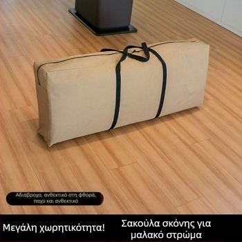 Θήκη αποθήκευσης στρώματος με 3D σχέδιο, λατέξ πυρήνας και αναδιπλούμενο στρώμα – αδιάβροχη αποθήκευση