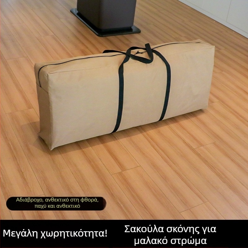 Θήκη αποθήκευσης στρώματος με 3D σχέδιο, λατέξ πυρήνας και αναδιπλούμενο στρώμα – αδιάβροχη αποθήκευση