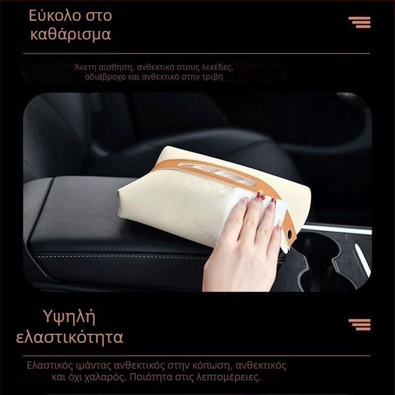 Νεοκλασικό ανθώδες κουτί χαρτοπετσέτας αυτοκινήτου, οργανωτής πίσω καθίσματος με θήκη χαρτοπετσετών, πολυχρηστικό κουτί χαρτοπετσετών