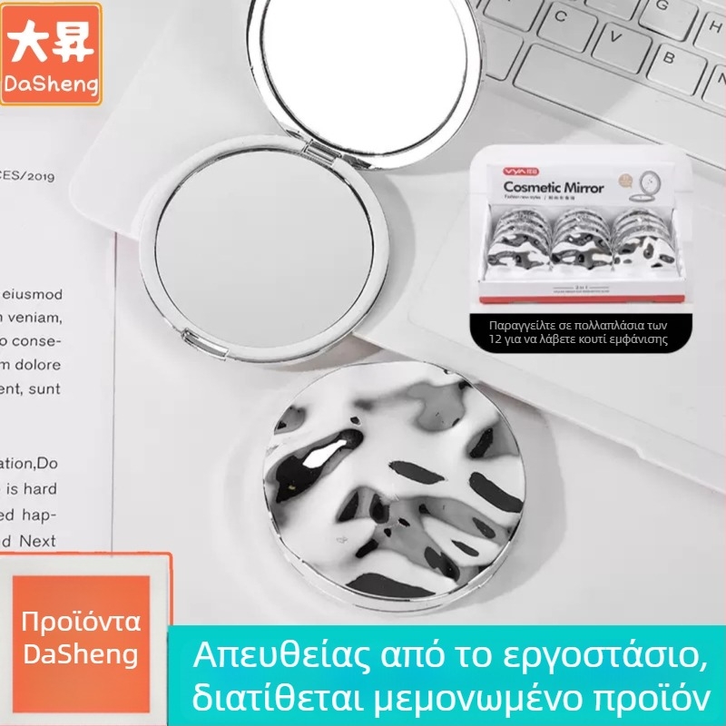 Διπλής όψεως αναδιπλούμενος καθρέφτης μακιγιάζ, τετράγωνου σχήματος, πλαστικός, φορητός για κοιτώνες, εξατομικεύσιμος για φοιτητές
