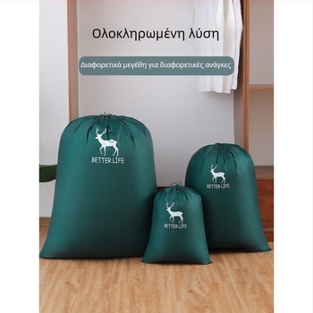 Τσάντα αποθήκευσης με κορδόνι, μεγάλη χωρητικότητα, αδιάβροχη, για ρούχα και παπλώματα, μετακόμιση/συσκευασία
